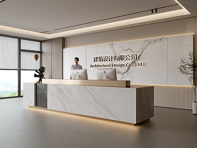 现代前台 公司前台 民宿前台 酒店前台 美容院前台