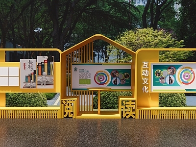 现代新中式宣传栏 校园宣传栏 文化宣传栏 异形宣传栏