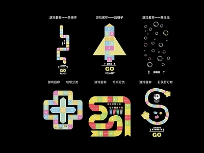 现代幼儿园 幼儿园地面游戏图