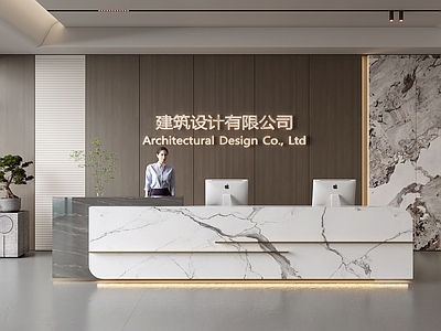 现代前台 公司前台 服务台 酒店前台 美容院前台