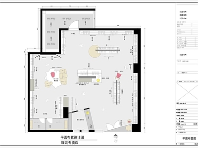 现代极简服装店 服装店平面布置图 男女店橱窗门头 鞋包帽子饰品店 咖啡展厅婚纱美容 美甲美发奶茶快餐 施工图
