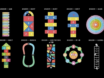 现代幼儿园 现代游戏剪影