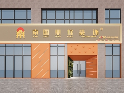 现代门头 现代 装饰公司门头 南国鼎峰装饰