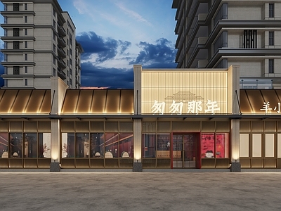 新中式中式中餐厅 外立面