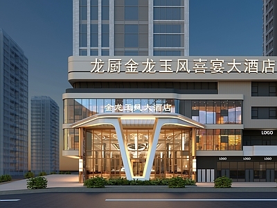 现代酒店 酒店外立面 门头