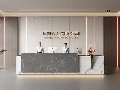 现代前台 服务台 酒店前台 民宿前台 美容院前台
