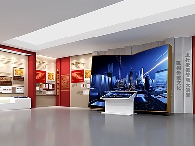 现代党政机关 党建展厅 荣誉室 党建文化墙