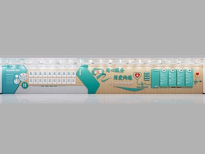 现代新中式文化墙 医院文化墙 照片墙 校园文化墙