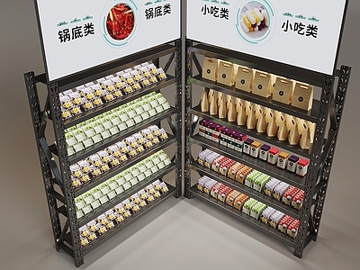 货架 小吃类陈列架展柜 火锅锅底展示货架
