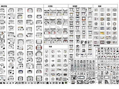 现代家具图库 家具图库 户外家具 露营桌椅 施工图