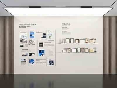 现代文化墙 荣誉墙 企业墙 展示墙 文化墙 公司墙