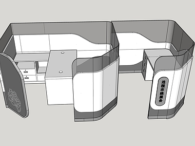 现代其他桌子 远程服务柜台