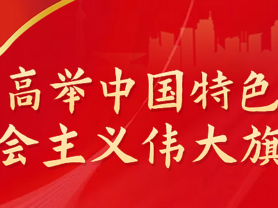 现代纸书本 政务媒体党建背景