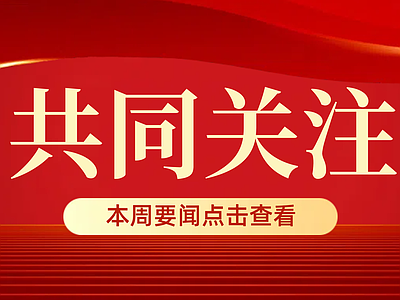现代纸书本 政务媒体党建背景