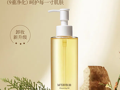 现代纸书本 美妆护肤广告海报 宣传栏