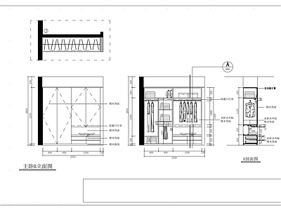 现代柜子 柜子立面图 衣柜立面图 衣 施工图