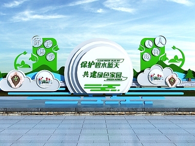 现代宣传栏 户外环保标志标牌 文化宣传栏