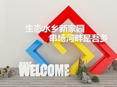 现代标识标牌 户外展示标牌