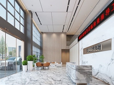 现代办公大厅 办公室大堂 办公室前台 公司前台