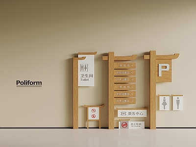 现代广告牌 现代指示牌