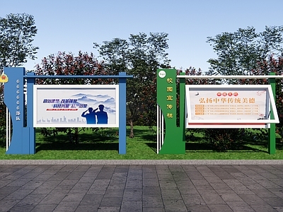 现代宣传栏 异形宣传栏 部队宣传栏 企业宣传栏 独立宣传栏 户外广告橱窗