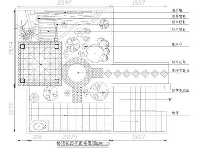 庭院 别墅庭院 屋顶花园 天井花园 花园庭院 私家庭院 施工图