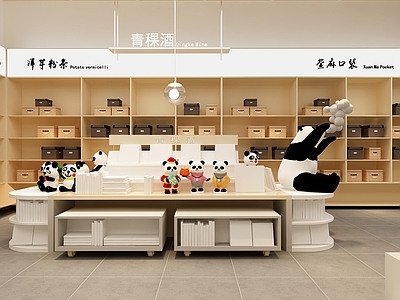 中式新中式直播间 直播间 文创商店 农副产品店 文创店 直播带货