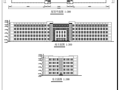 现代学校建筑 教学实验办公楼 建筑图 施工图
