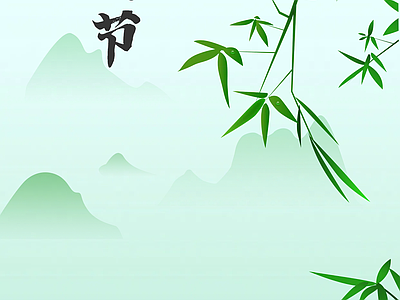 新中式纸书本 二十四节气雨水 宣传栏