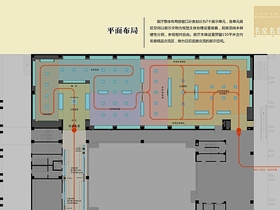 文化展厅 展厅平面 河北博物馆 名瓷名窑展厅 附效果图 施工图