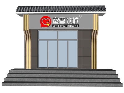 现代门头 蜜雪冰城店铺门头