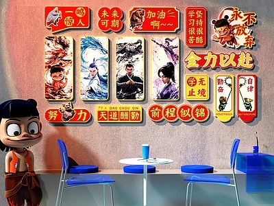 现代奶茶店 奶茶店打卡墙 网红打卡墙 卡座休息区打卡墙 哪吒网红打卡墙