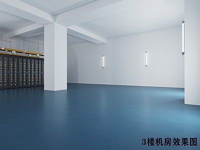 现代服务中心 机房 机柜 服务器