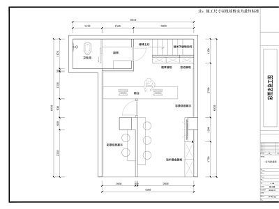 极简简欧其他商业空间 彩票店 彩票店铺 施工图