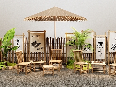 中式户外桌椅 竹藤户外椅 围炉煮茶 露营桌椅 户外休闲桌椅 遮阳伞户外桌椅