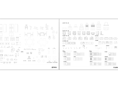 现代欧式厨房设施 厨房橱柜厨房图块 施工图