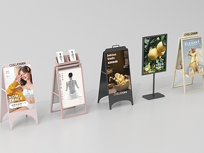 展架 现代广告牌 展架立牌