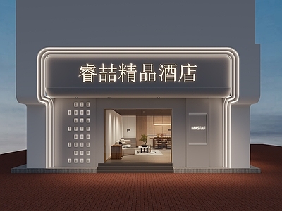 现代酒店 酒店大厅