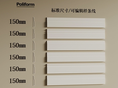 现代石膏线 石膏线 踢脚线