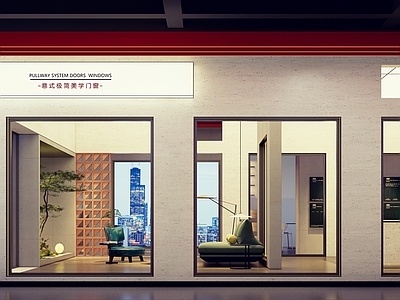 现代其他店铺 系统门窗展厅
