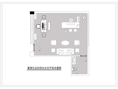 现代独立办公室 总经理办公室 董事长办公室 老板办公室 施工图
