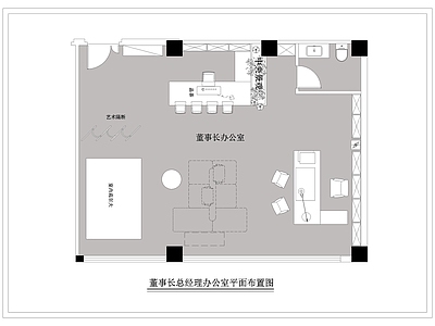 现代独立办公室 总经理办公室 董事长办公室 老板办公室 施工图