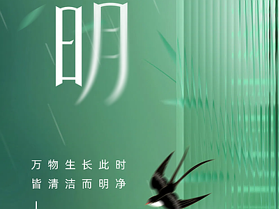 新中式纸书本 封面 宣传栏