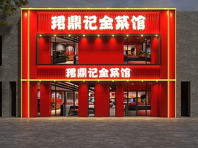 现代门头 餐饮店门头 烧烤店门头 龙虾馆门头 烧烤小龙虾门头 门头设计