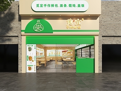 现代奶油门头 奶油风门头 蛋糕店门头 奶茶店门头 快餐店门头 面包店门头