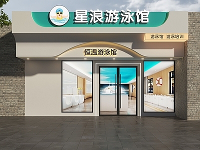 现代门头 游泳馆门头 游泳培训门头 室内游泳馆门头 门头设计 门头