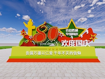 现代新中式景观雕塑 新中式绿雕 党建红色绿雕 80周年绿雕 绿植绿化花坛 绿雕景观雕塑