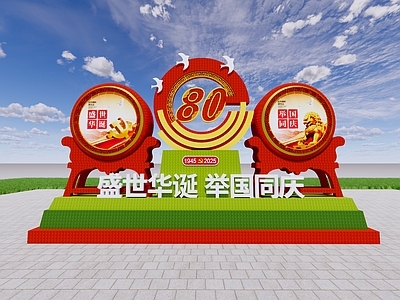 新中式现代景观雕塑 新中式绿雕 80周年绿雕 红色党建绿雕 绿植花坛 中式景观雕塑