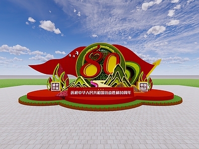 现代新中式景观雕塑 新中式绿雕 80周年绿雕 红色党建绿雕 绿植花坛 中式景观雕塑