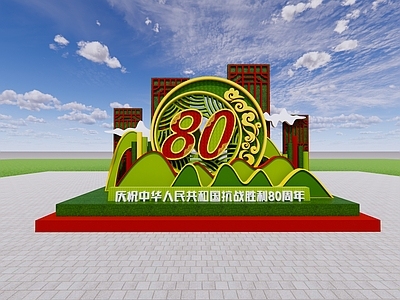 现代新中式景观雕塑 新中式绿雕 80周年绿雕 绿化花坛 中式景观雕塑